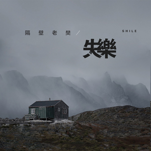 韩国三级HD中文字幕床震
