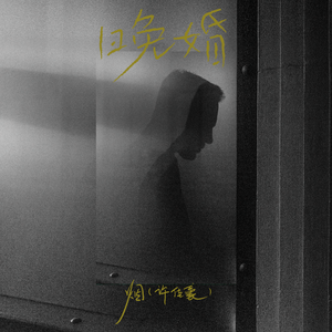 韩国三级HD中文字幕床震
